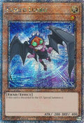 Fabled Lurrie (Quarter Century Secret Rare) (RA03-EN003) - Quarter Century Bonanza 1st Edition