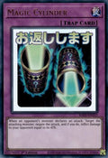Magic Cylinder (RA05-EN123) - Rarity Collection 5 1st Edition