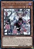 Maliss P White Rabbit (RA05-EN136) - Rarity Collection 5 1st Edition